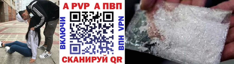 А ПВП крисы CK хочу нарко площадка официальный сайт Одинцово МЕГА ссылки