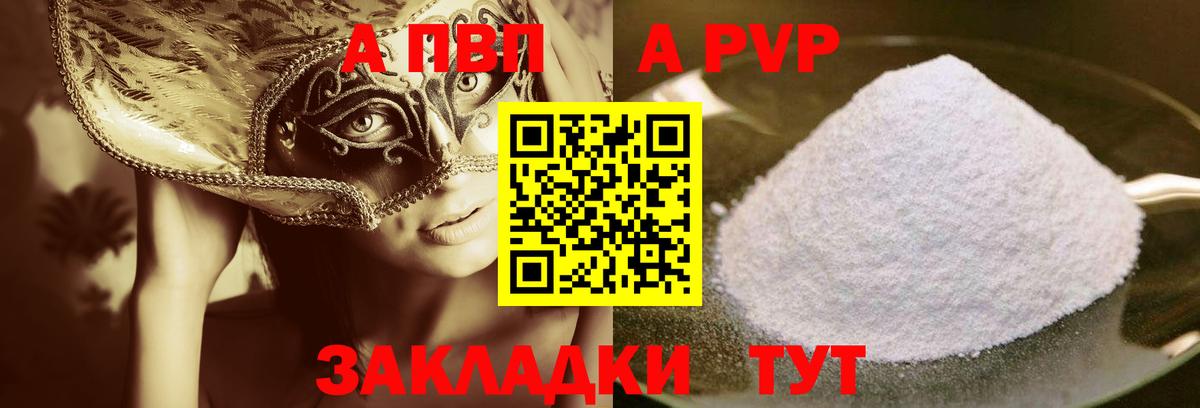 Альфа ПВП СОЛЬ кристаллы  МАРИХУАНА  Экстази  Вейп ТГК  Бошки Шишки  Одинцово  Гашиш  Как найти закладки?  Кетамин  МЕТАДОН  Мефедрон   Вход с VPN 