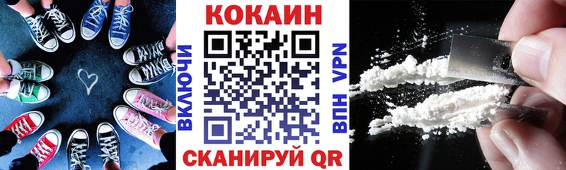 дарк нет наркотические препараты  Одинцово  Кокаин FishScale  наркотики 