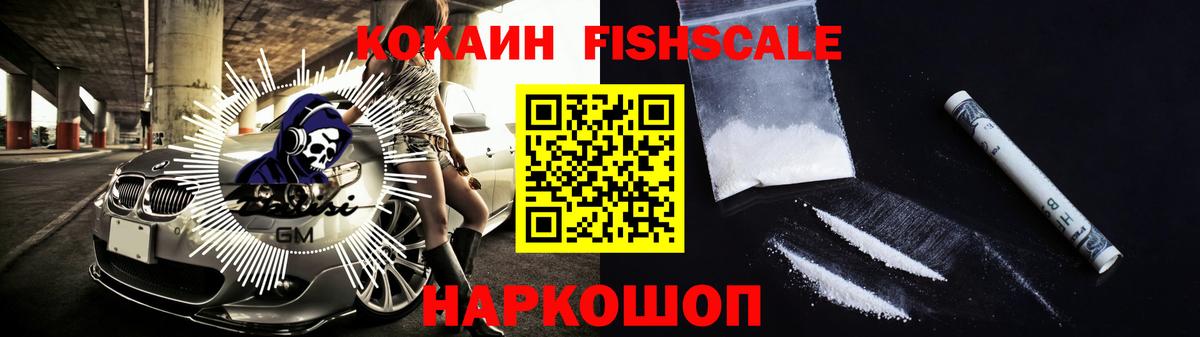 КОКАИН Перу Одинцово