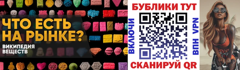 ЭКСТАЗИ 250 мг Одинцово
