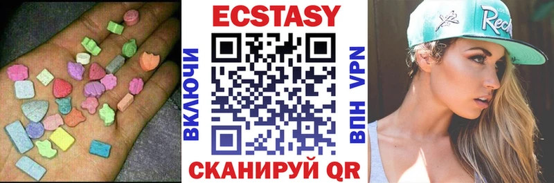 Экстази Дубай Одинцово