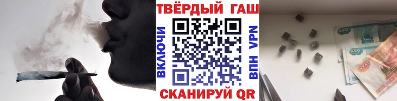 маркетплейс клад  blacksprut tor  Одинцово  ГАШИШ 40% ТГК 