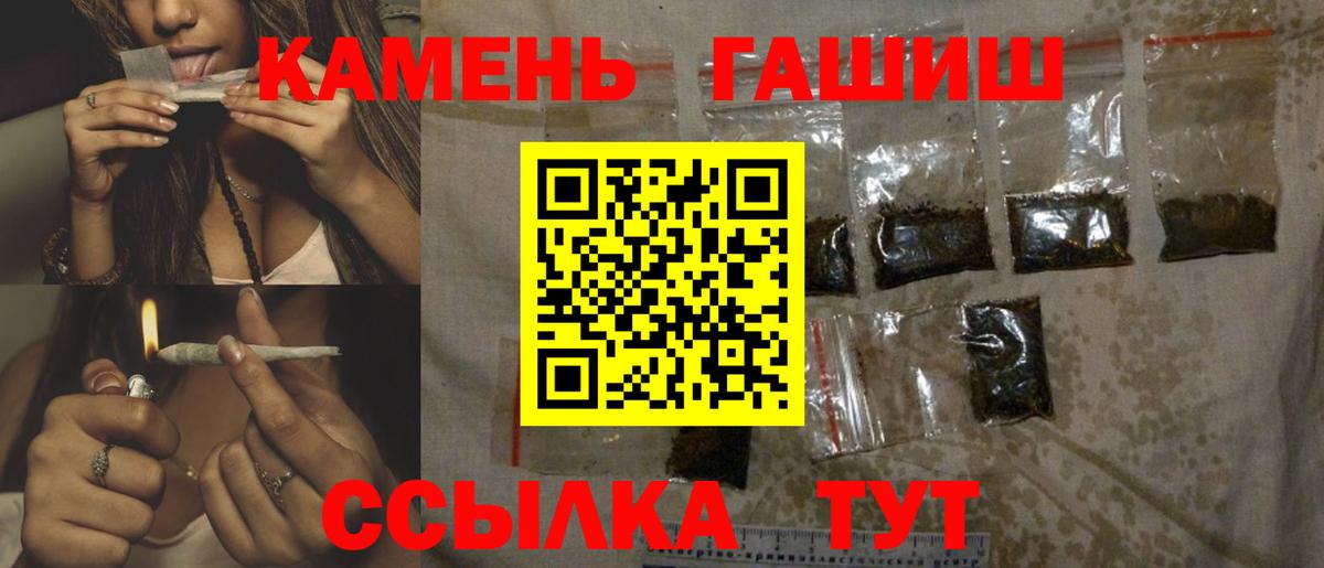 ГАШ AMNESIA HAZE Одинцово
