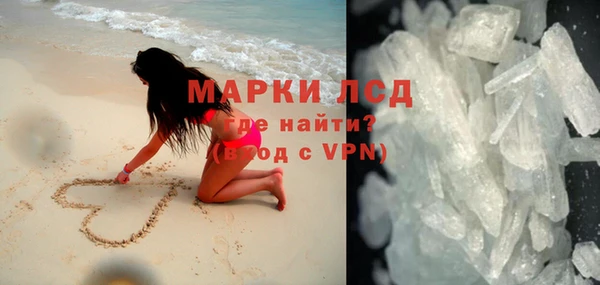 кокаин VHQ Алексеевка