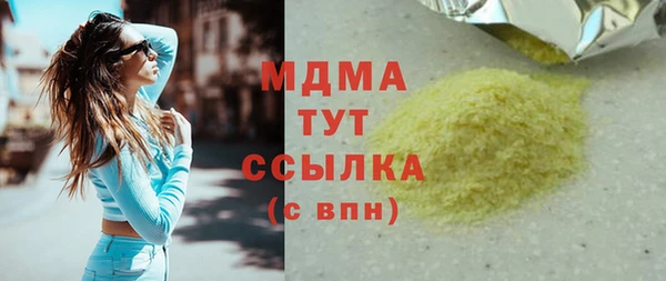 мдпв Арсеньев