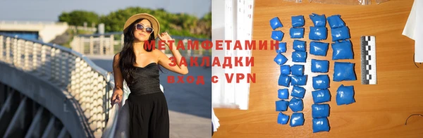 альфа пвп Заволжье