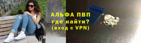 кокаин VHQ Алексеевка