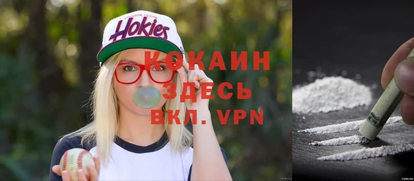 кокаин перу Алексин