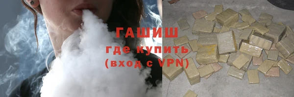 кокаин VHQ Алексеевка