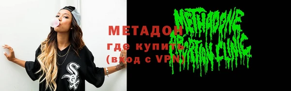 амфетамин Абаза