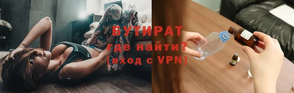 гидра Аркадак