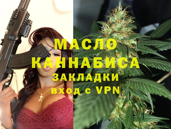гидра Аркадак