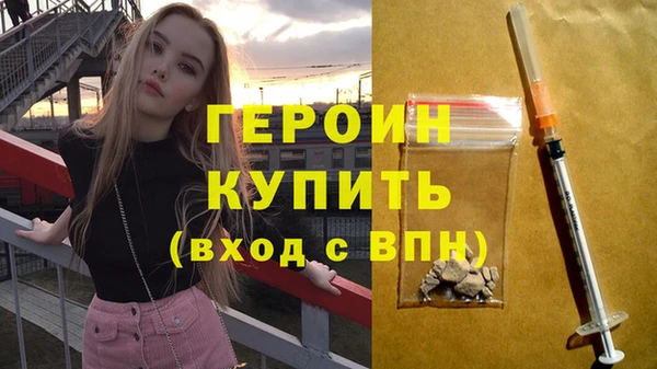 гидра Аркадак
