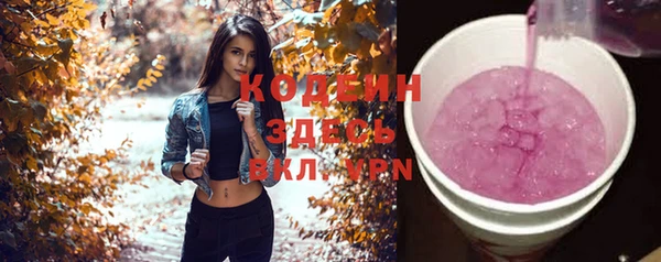 COCAINE Карпинск
