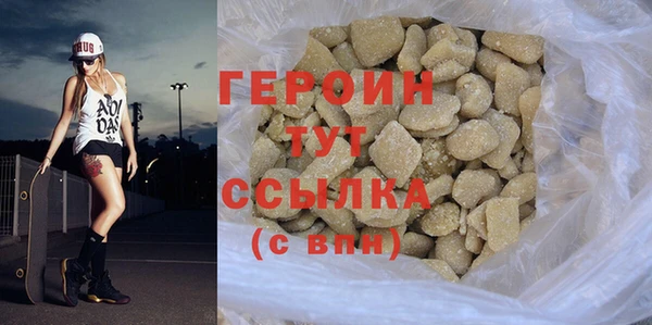 мяу мяу кристалл Заводоуковск