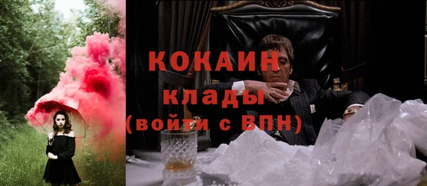метамфетамин Заволжск