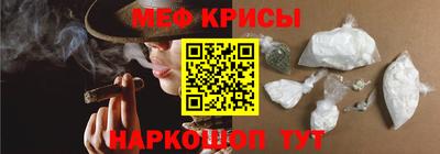 мескалин Каменск-Шахтинский