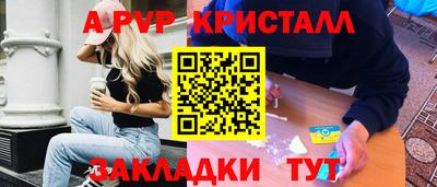 мескалин Каменск-Шахтинский