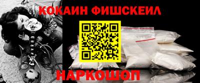 мескалин Каменск-Шахтинский