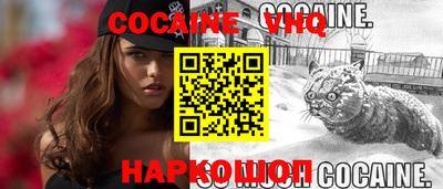 мескалин Каменск-Шахтинский