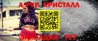 сатива Каменск-Уральский