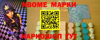 мескалин Каменск-Шахтинский