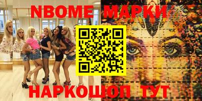 мескалин Каменск-Шахтинский