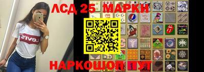 сатива Каменск-Уральский