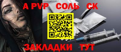 бошки Камень-на-Оби