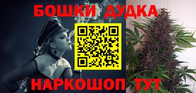 сатива Каменск-Уральский