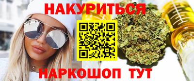 мескалин Каменск-Шахтинский