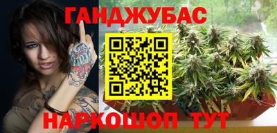 мескалин Каменск-Шахтинский