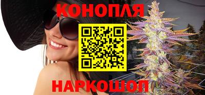 мескалин Каменск-Шахтинский