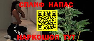 сатива Каменск-Уральский