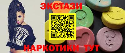 сатива Каменск-Уральский