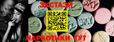 мескалин Каменск-Шахтинский