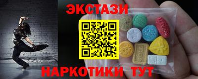 мескалин Каменск-Шахтинский