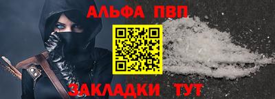 бошки Камень-на-Оби