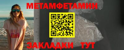 мескалин Каменск-Шахтинский