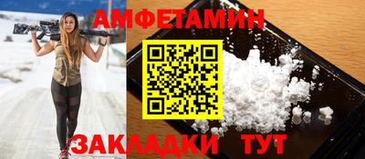 сатива Каменск-Уральский