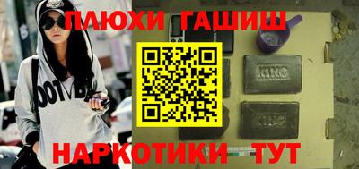 мескалин Каменск-Шахтинский
