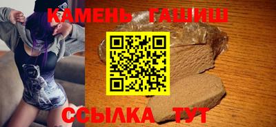 бошки Камень-на-Оби