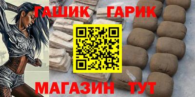 сатива Каменск-Уральский