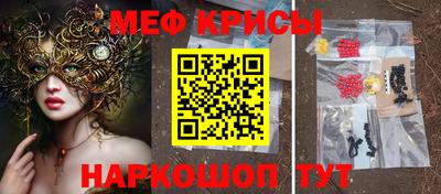 мескалин Каменск-Шахтинский