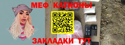 мескалин Каменск-Шахтинский