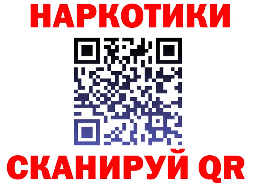 Купить наркоту  Telegram Одинцово
