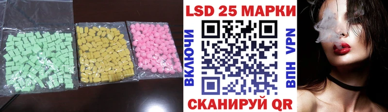 МЕГА зеркало  Одинцово  Лсд 25 экстази ecstasy 