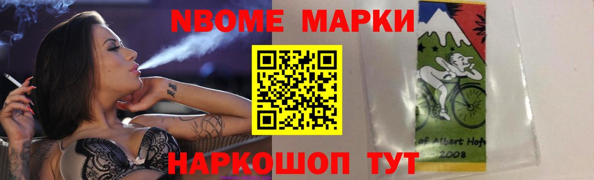 ЛСД экстази ecstasy Одинцово
