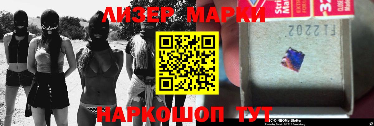 Лсд 25 экстази ecstasy  Лсд 25 экстази ecstasy  Вход с VPN  Одинцово 